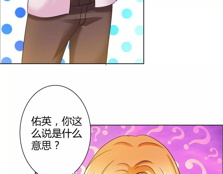 第57话 威胁42