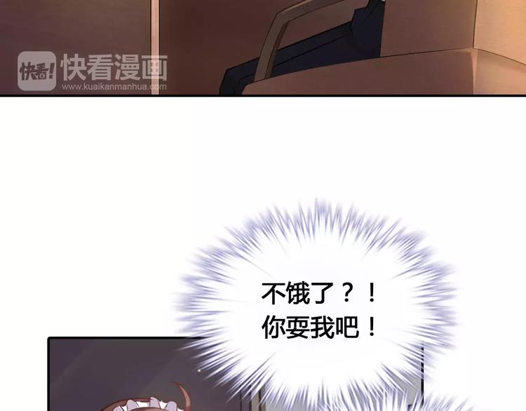 第3话 这样的家伙18