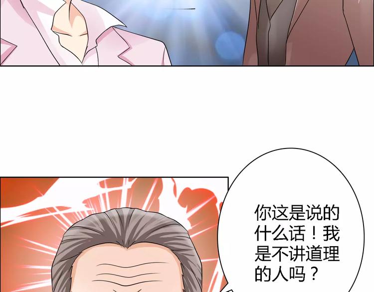 第51话 我永远不会后悔6