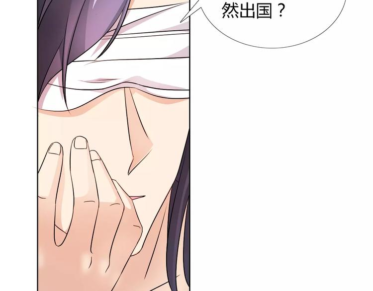 第43话 前女友10