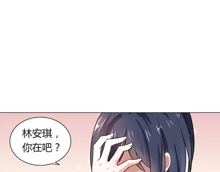 第9话 可怜的女孩72