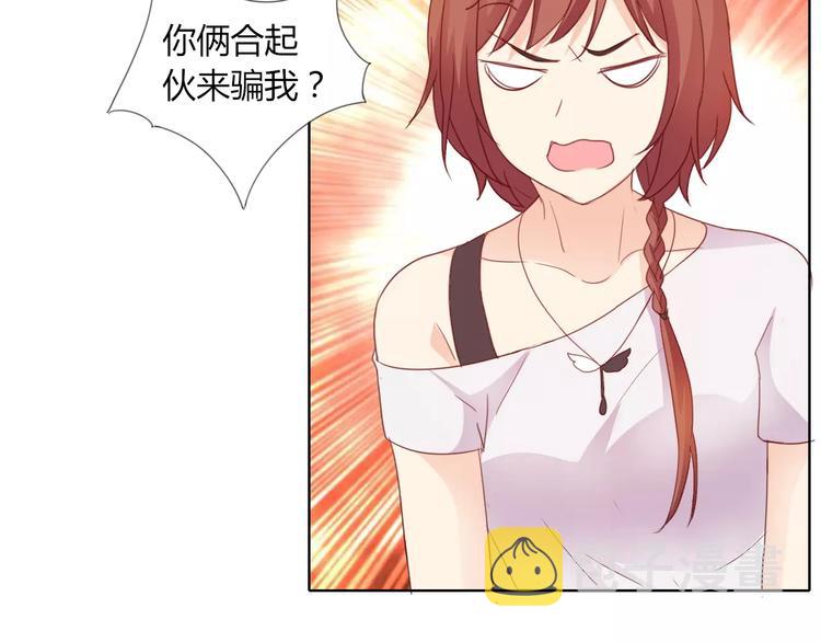 第41话 道歉24