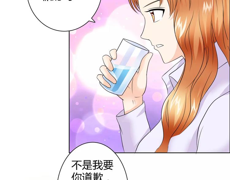 第53话 为什么冤枉我17