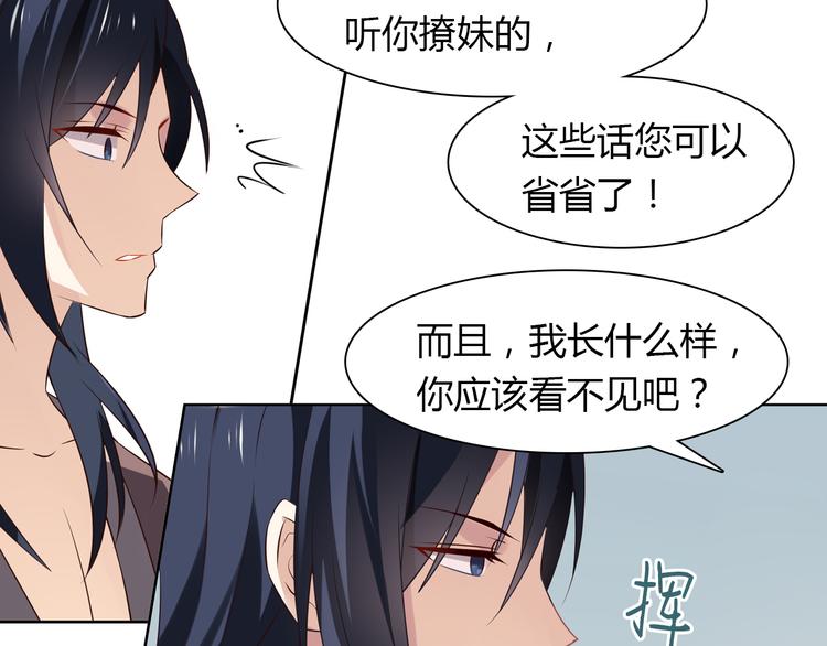 第1话 恕难从命63