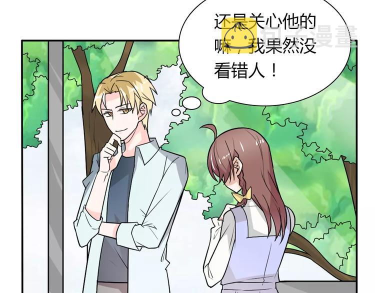 第31话 不能不管他36