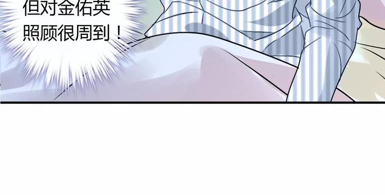第22话 喂水49