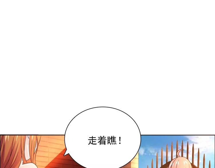 第48话 她在说谎21