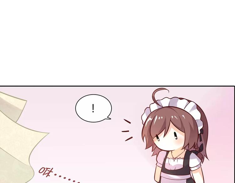第5话 野丫头30