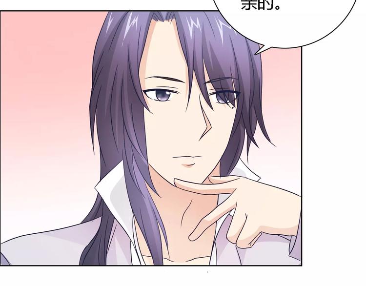第44话 订婚？！30