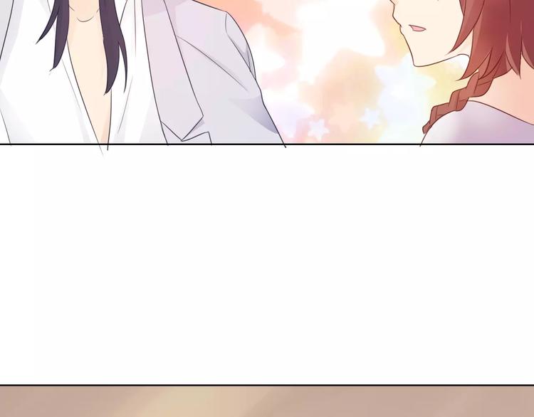 第42话 做我女朋友20
