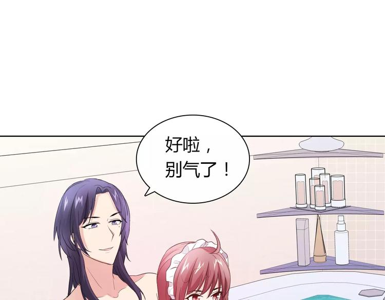 第38话 重见光明32
