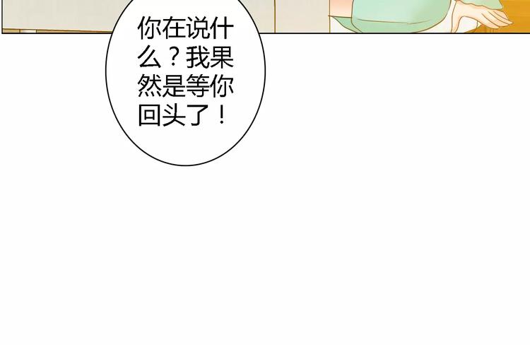 第57话 威胁39