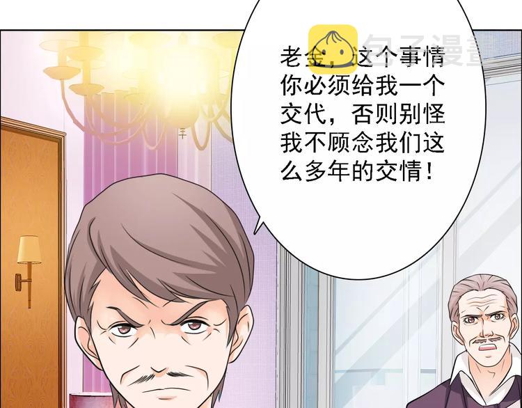 第50话 谢谢你相信我15