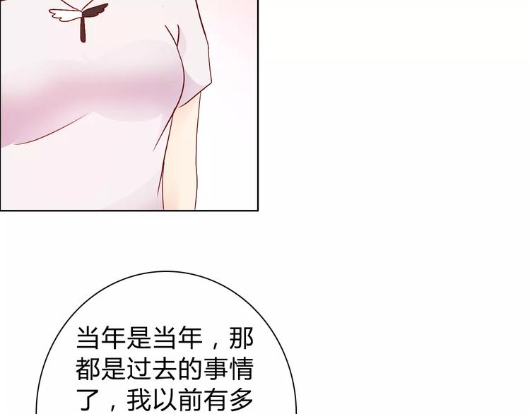 第45话 要对自己有信心49