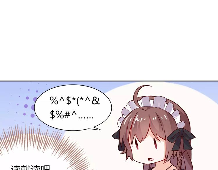 第5话 野丫头10