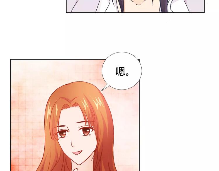 第43话 前女友3
