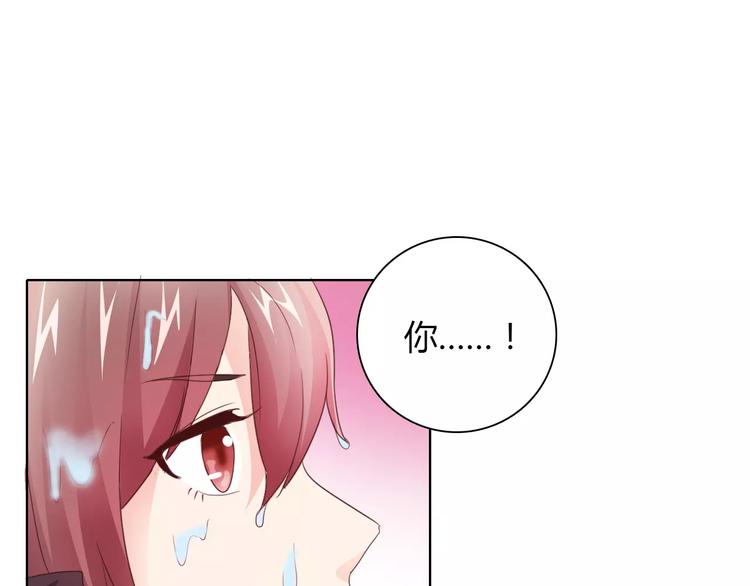 第38话 重见光明29