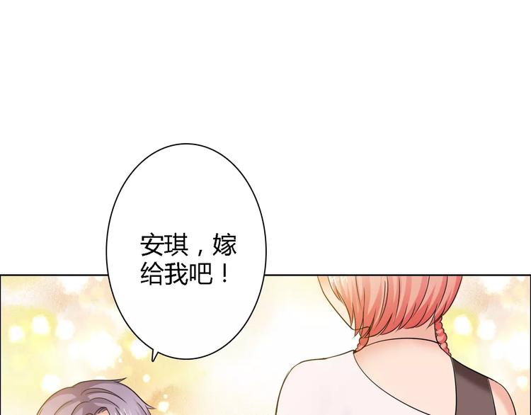 第60话 求婚0