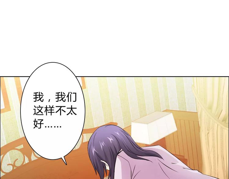 第46话 逗逗你12