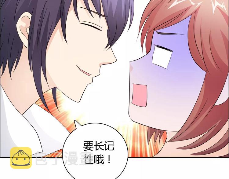 第49话 她是我未婚妻36