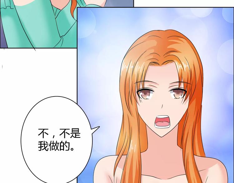 第59话 勇敢站出来56
