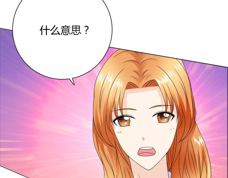 第53话 为什么冤枉我65