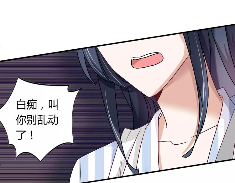 第22话 喂水10