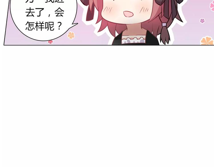 第8话 投喂67
