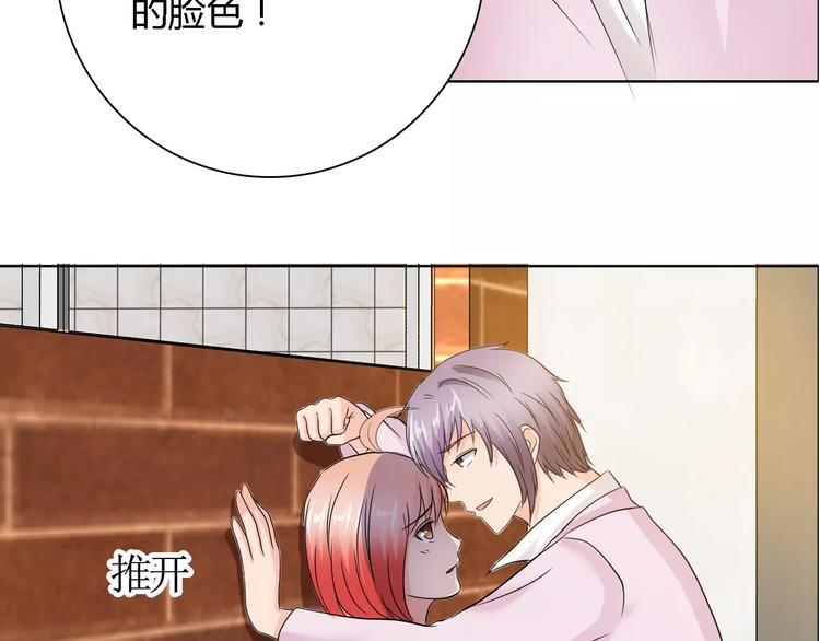 第56话 心软13