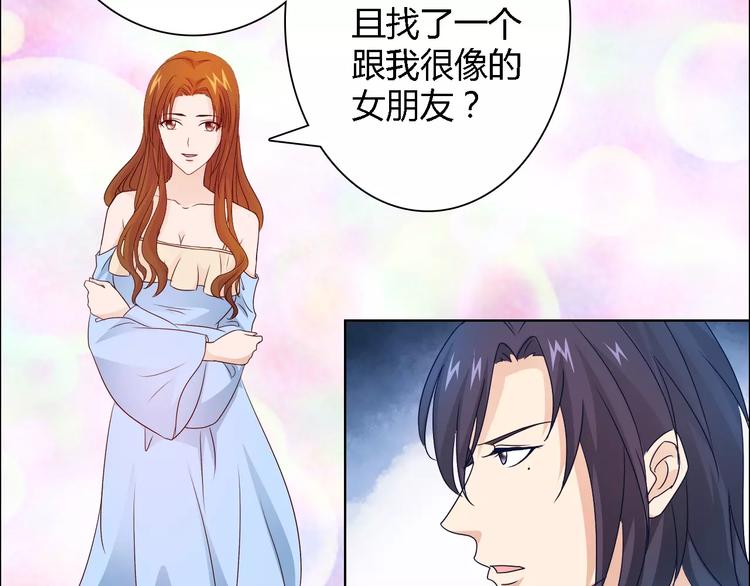 第43话 前女友30