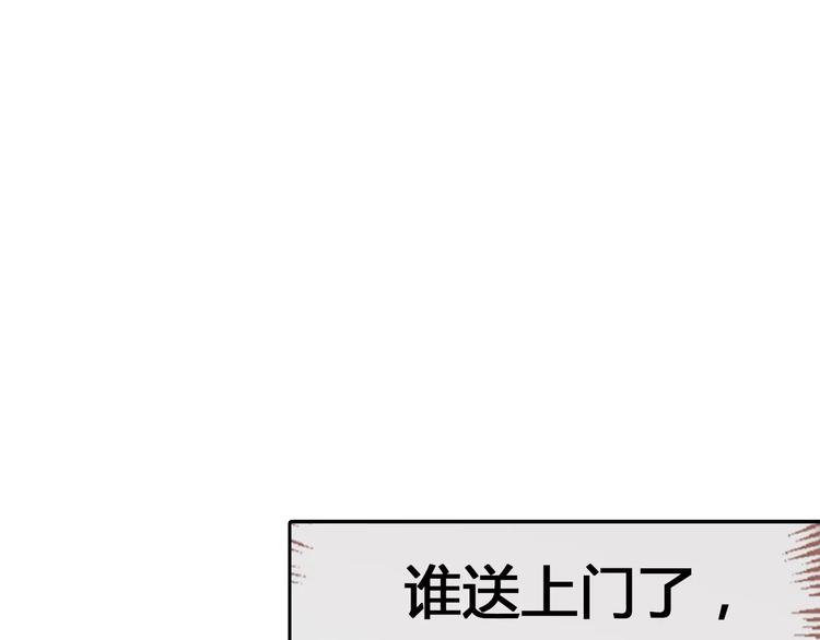 第12话 他又吃醋了！6