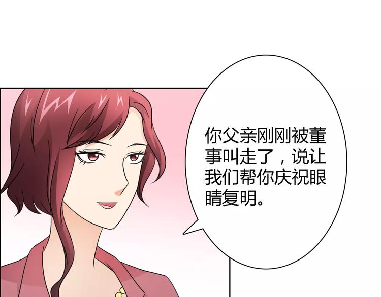 第44话 订婚？！59
