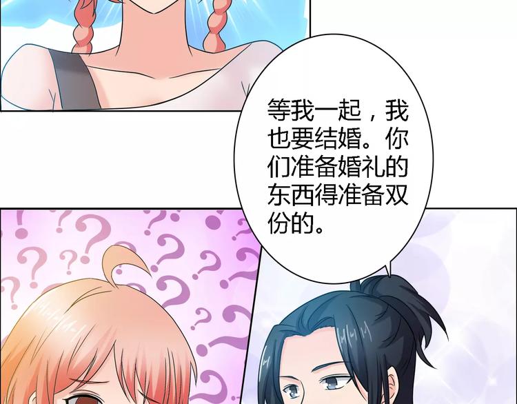 第60话 求婚42