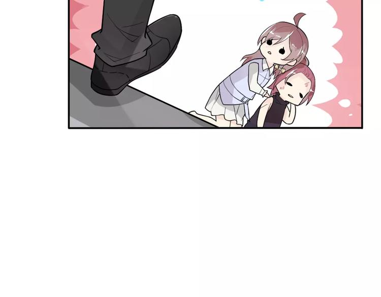 第34话  天降总裁？！49