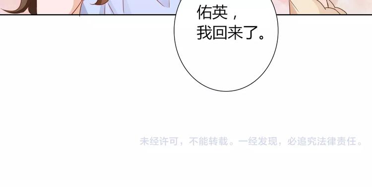 第42话 做我女朋友59