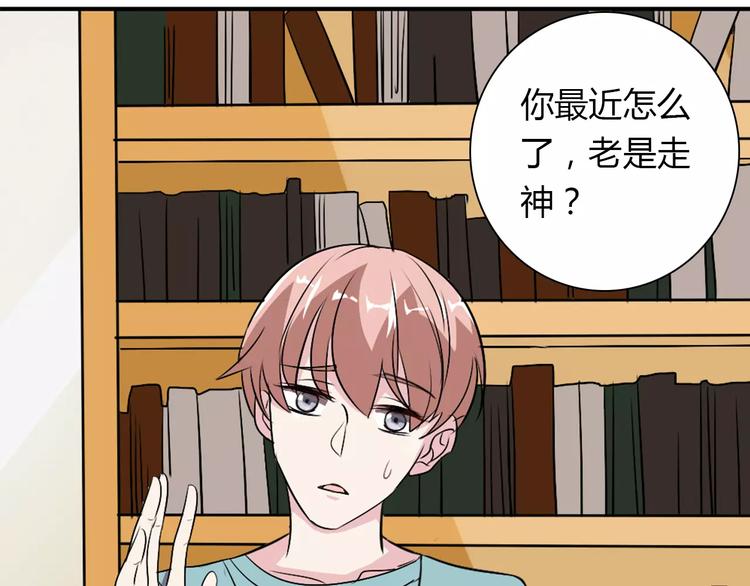 第30话 不能再想他了！11