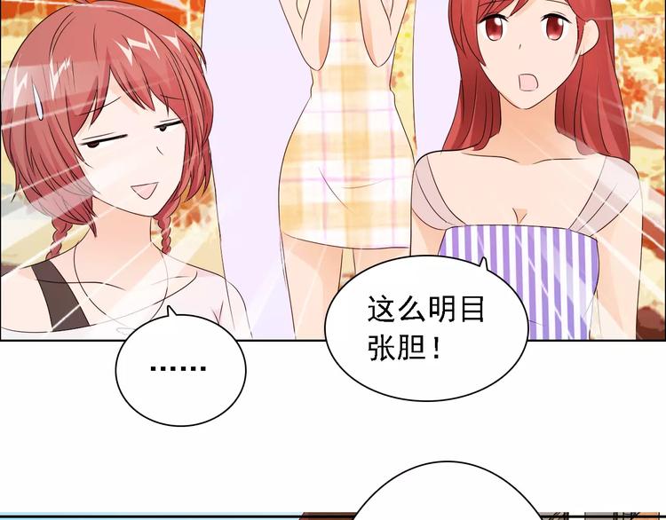 第48话 她在说谎37