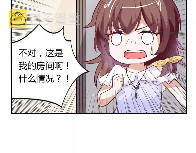 第24话 别人的送花58