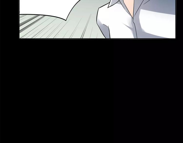 第23话 养我一辈子？70