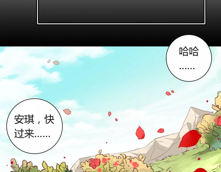 第21话 突如其来的电话28