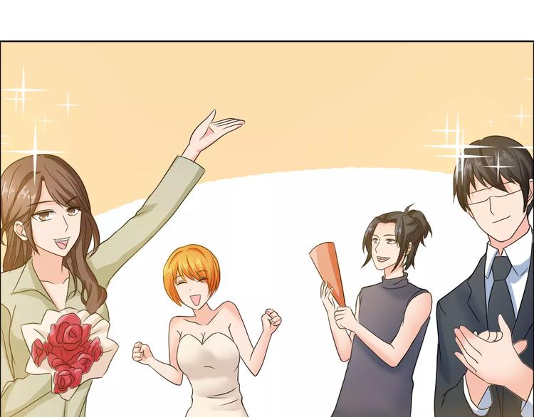 完结篇 新婚24