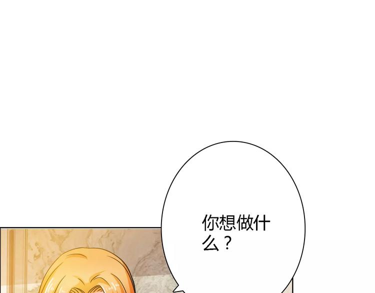 第59话 勇敢站出来52