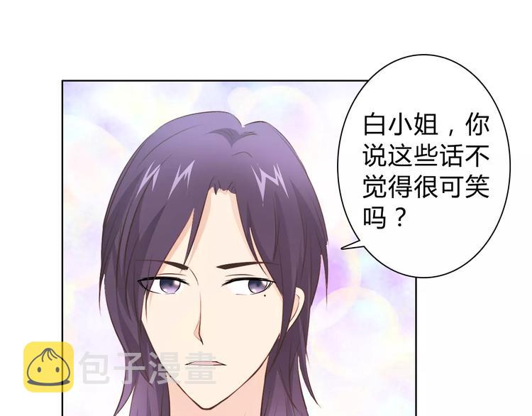 第45话 要对自己有信心3