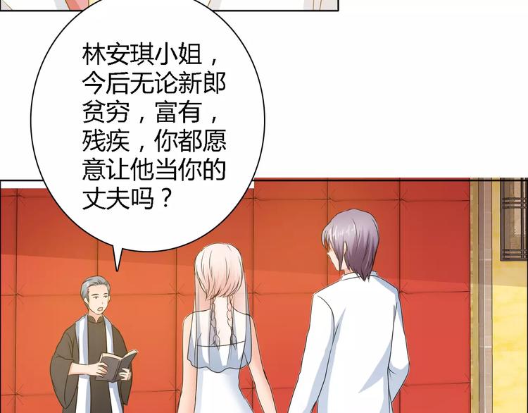 完结篇 新婚28