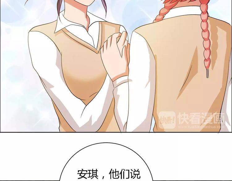 第55话 传闻28