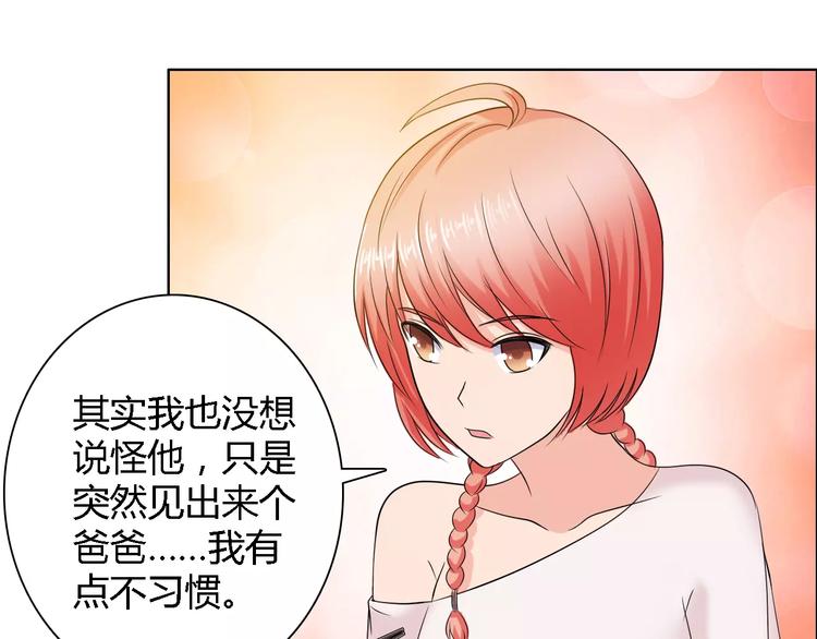 第58话 父亲45