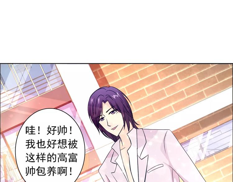 第48话 她在说谎26