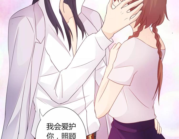 第42话 做我女朋友41