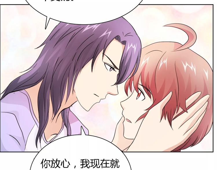 第44话 订婚？！52