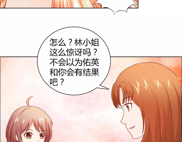 第44话 订婚？！23